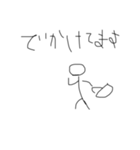 棒人間(あほ)2個目（個別スタンプ：10）