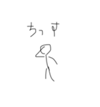 棒人間(あほ)2個目（個別スタンプ：11）