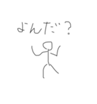 棒人間(あほ)2個目（個別スタンプ：13）