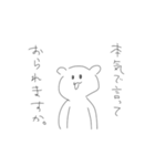 2秒で描いたヤツ（個別スタンプ：4）