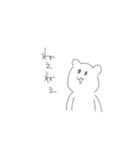 2秒で描いたヤツ（個別スタンプ：7）