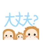 オランウータンのうーたん（個別スタンプ：17）