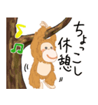 オランウータンのうーたん（個別スタンプ：22）