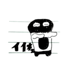 物申すスタンプ（個別スタンプ：4）