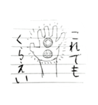 物申すスタンプ（個別スタンプ：7）