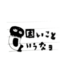 物申すスタンプ（個別スタンプ：12）