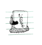物申すスタンプ（個別スタンプ：18）