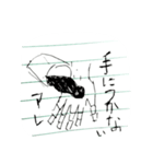物申すスタンプ（個別スタンプ：19）