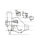物申すスタンプ（個別スタンプ：33）