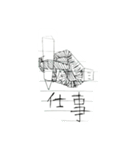 物申すスタンプ（個別スタンプ：34）