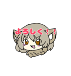 狼ちゃんスタンプ！（個別スタンプ：10）
