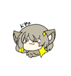 狼ちゃんスタンプ！（個別スタンプ：11）