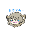 狼ちゃんスタンプ！（個別スタンプ：12）