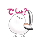 もっちりシマエナガさん（個別スタンプ：8）
