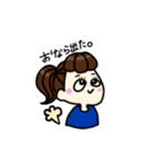 ぱっつんぱつ子4（個別スタンプ：3）