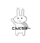 うさぎのうーちゃんのスタンプ（個別スタンプ：7）