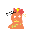 うさぎ班！ラクガキシリーズ第1弾（個別スタンプ：2）