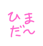 うさぎ班！ラクガキシリーズ第1弾（個別スタンプ：8）