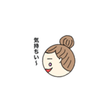 当たり前会話（個別スタンプ：1）