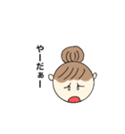 当たり前会話（個別スタンプ：14）