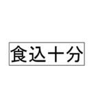 【競馬短評】シリーズーよくあるコメント1（個別スタンプ：4）