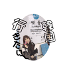 お出かけ好きさんの日常会話（個別スタンプ：1）