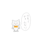 【魅夜】みゃーさんスタンプ！（個別スタンプ：1）