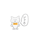 【魅夜】みゃーさんスタンプ！（個別スタンプ：5）