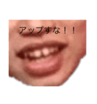 唇だよ！！パート2（個別スタンプ：22）