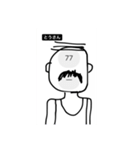 真面目一筋一家（個別スタンプ：1）