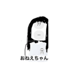真面目一筋一家（個別スタンプ：3）