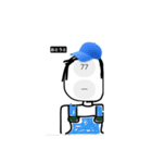 真面目一筋一家（個別スタンプ：4）