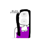 真面目一筋一家（個別スタンプ：7）