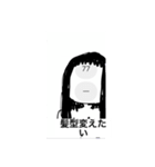真面目一筋一家（個別スタンプ：8）