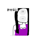 真面目一筋一家（個別スタンプ：16）