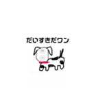 真面目一筋一家（個別スタンプ：19）