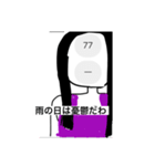 真面目一筋一家（個別スタンプ：21）
