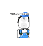 真面目一筋一家（個別スタンプ：23）