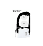 真面目一筋一家（個別スタンプ：24）