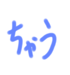 独り言のスタンプ（個別スタンプ：6）