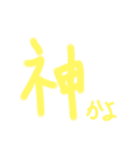 独り言のスタンプ（個別スタンプ：16）
