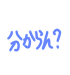 独り言のスタンプ（個別スタンプ：18）