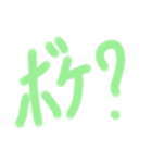 独り言のスタンプ（個別スタンプ：24）