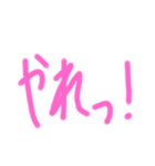 独り言のスタンプ（個別スタンプ：29）