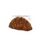 温めますかぁ？（個別スタンプ：2）