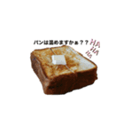 温めますかぁ？（個別スタンプ：4）