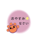 ふらわんこ（個別スタンプ：1）