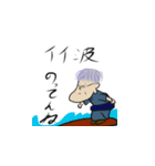 ナウいおばあちゃん（個別スタンプ：2）