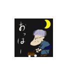 ナウいおばあちゃん（個別スタンプ：7）