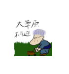 ナウいおばあちゃん（個別スタンプ：10）